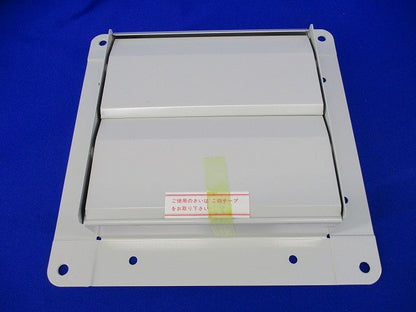 風圧式シャッター PS-20SH