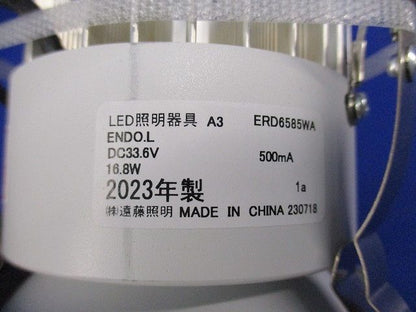 LEDダウンライトφ100(電源ユニット別売) ERD6585WA