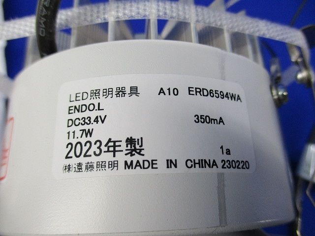 LEDベースダウンライト(本体のみ)φ100 ERD6594WA