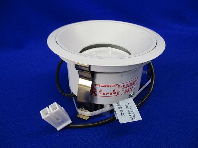 LEDベースダウンライト(本体のみ)φ100 ERD6594WA