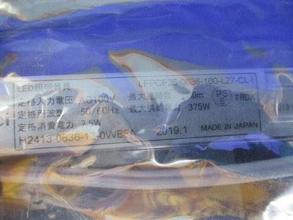 パワーフレックス100V(電球色) LFPCF25-0636-100-L27-CL-I