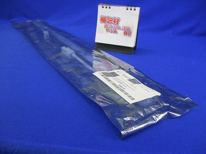 パワーフレックス100V(電球色) LFPCF25-0636-100-L27-CL-I