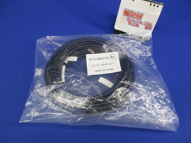 PCS パワコン・計測ユニット間屋内外通信ケーブル 15ｍ KP-CH-B8VG15S