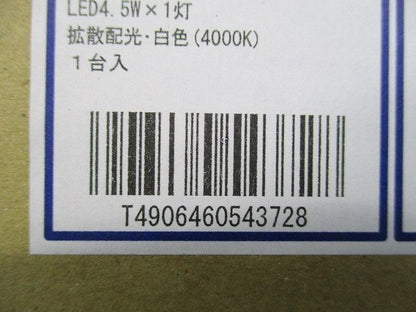 LED一体型ダウンライト 白色 調光器併用不可 AD43384L