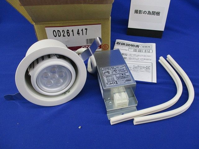 LEDダウンライトφ100(昼白色)(ホワイト) OD261417