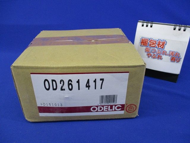 LEDダウンライトφ100(昼白色)(ホワイト) OD261417