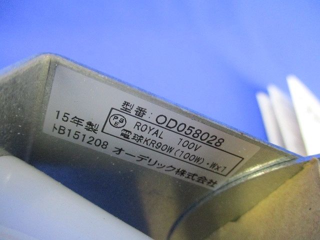 LEDダウンライトφ125 E17 OD058028