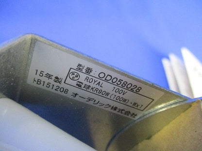 LEDダウンライトφ125 E17 OD058028