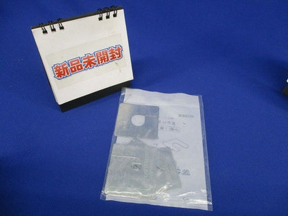 レベル調整スペーサー 10個入 SPU505-10