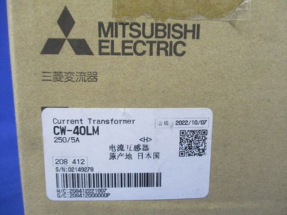 計器用低圧変流器 CWシリーズ CW-40LM 250/5A