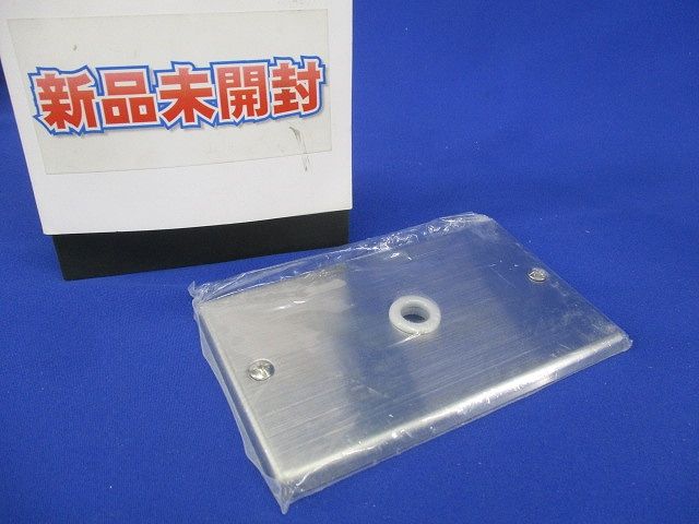 フルカラー プレート ステンレス電話線プレート WN7681K