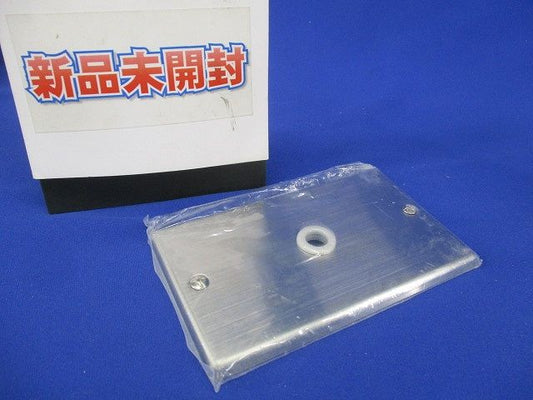 フルカラー プレート ステンレス電話線プレート WN7681K