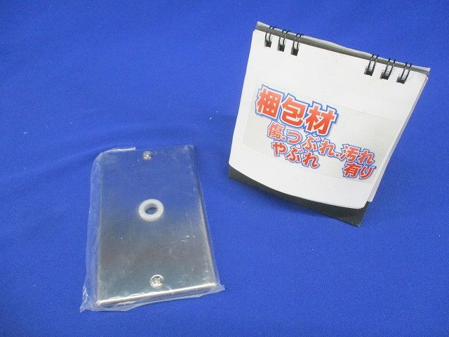 フルカラー プレート ステンレス電話線プレート WN7681K