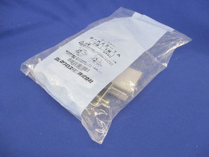 ダクターチャンネル用ケーブル支持金具 ケーブラー 1段用 ステンレス鋼 5個入 S-K45-1A-05