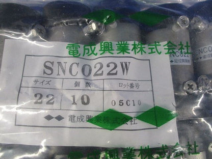 SUS防水ネジナシカップ １０個入 SNC022W-10