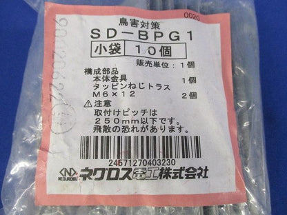 ブラインドプレート継ぎ金具 10個入り SD-BPG1-10