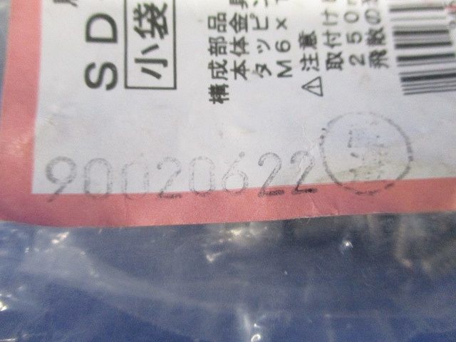 ブラインドプレート継ぎ金具 10個入り SD-BPG1-10