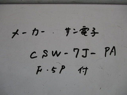 テレビ端子(2個入)(コンセントプラグ付)(ミルキーホワイト)(変色有) CSW-7J-PA