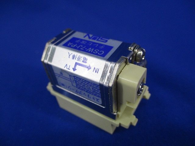 テレビ端子(2個入)(コンセントプラグ付)(ミルキーホワイト)(変色有) CSW-7J-PA