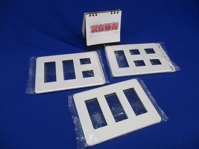 簡易耐火プレートセット(混在3個入)(ニューホワイト) WDG5427H他