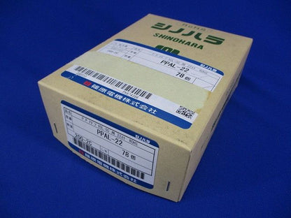 P．P．ホルダー(高圧機内絶縁電線支持物)アダプター(78個入) PPAL-22