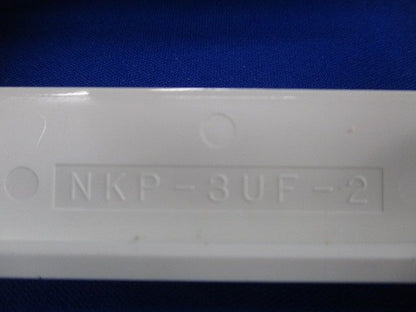 コンセントプレートセット(混在3枚入)(ピュアホワイト) NKP-3UF-2他