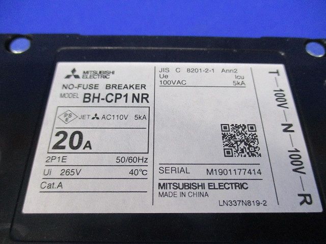 ノーヒューズブレーカ2P1E20A BH-CP1NR