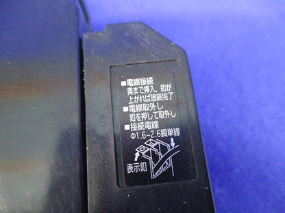 ノーヒューズブレーカ2P1E20A BH-CP1NR