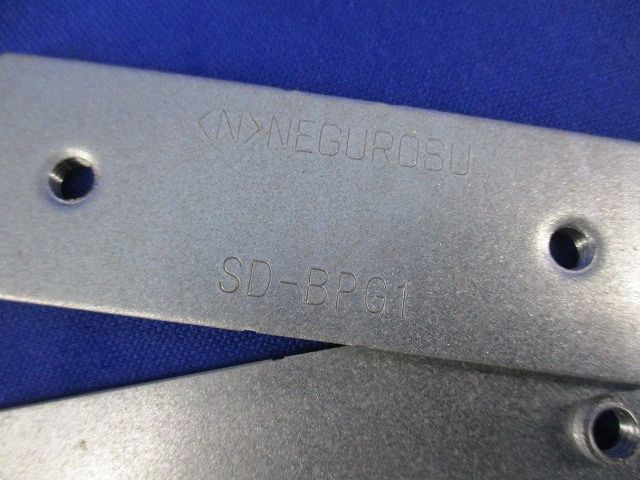 ブラインドプレート ブロック固定金具(2組入)(汚れ有) SD-BPBF1
