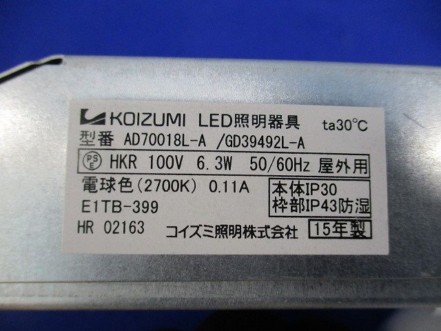LEDダウンライトφ100 AD70018L-A