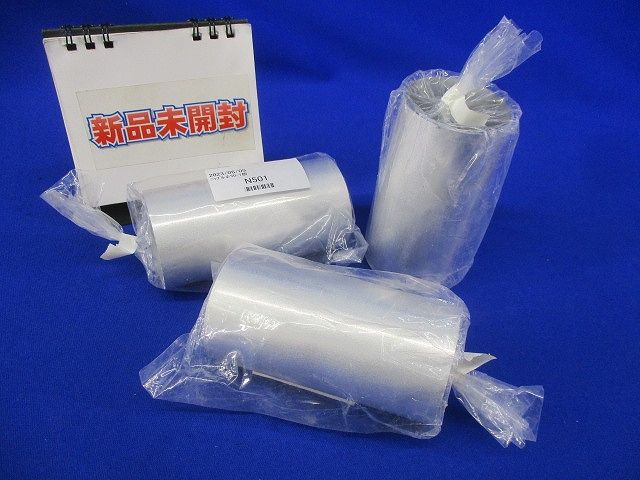 ニップルφ50(3個入)(新品未開封) N501