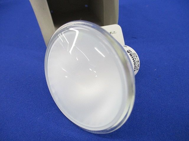 ネオハロクールミニ(EZ10) JR12V50WF/EX-KF