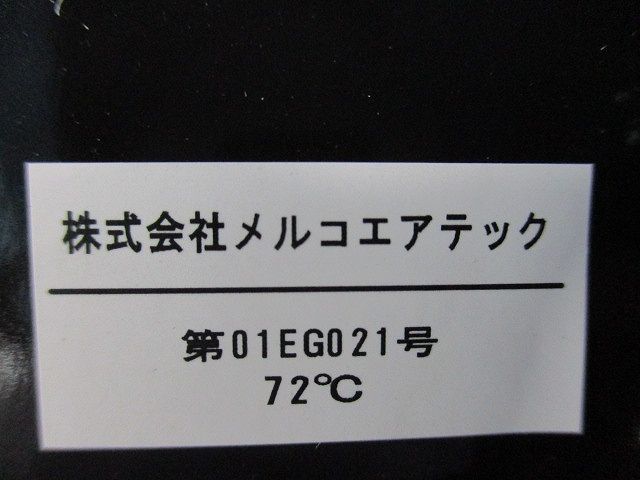 換気送風機用外壁部材(黒) AT-100FCGAD3-PO
