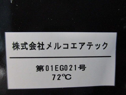 換気送風機用外壁部材(黒) AT-100FCGAD3-PO