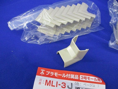 プラモール付属品3号セット(混在27個入)(ベージュ) MLI-3J他