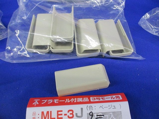 プラモール付属品3号セット(混在27個入)(ベージュ) MLI-3J他
