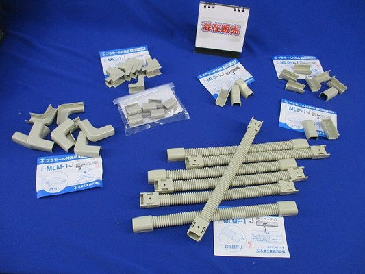 プラモール付属品混在セット(45個入)ベージュ MLMF-1J他