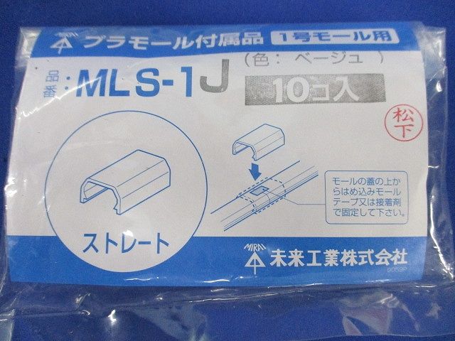 プラモール付属品混在セット(45個入)ベージュ MLMF-1J他