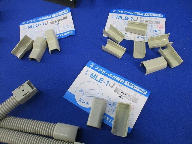 プラモール付属品混在セット(45個入)ベージュ MLMF-1J他