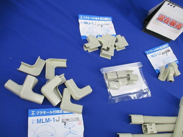 プラモール付属品混在セット(45個入)ベージュ MLMF-1J他