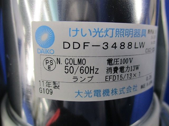 蛍光灯ダウンライトφ100 DDF-3488LW
