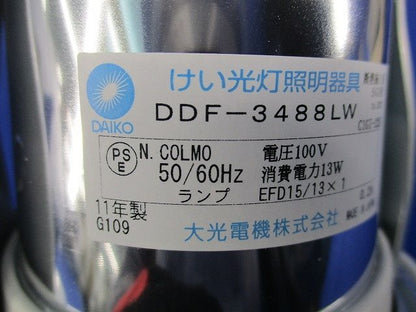 蛍光灯ダウンライトφ100 DDF-3488LW