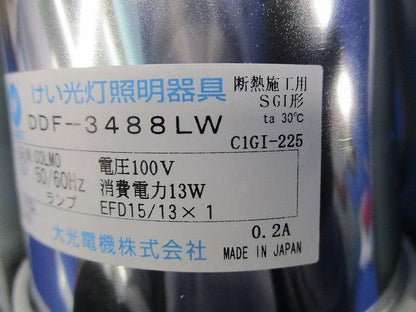 蛍光灯ダウンライトφ100 DDF-3488LW
