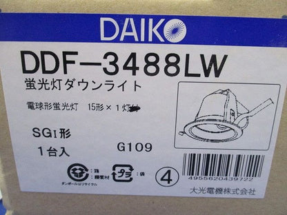 蛍光灯ダウンライトφ100 DDF-3488LW