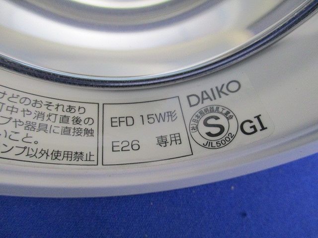 蛍光灯ダウンライトφ100 DDF-3488LW