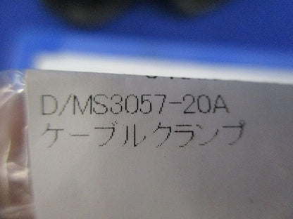 ケーブルクランプ(2個入) D/MS3057-20A