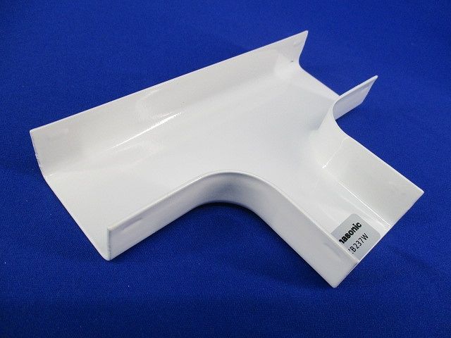 B型ティー 後付け型(2個入)(ホワイト) DZB237W