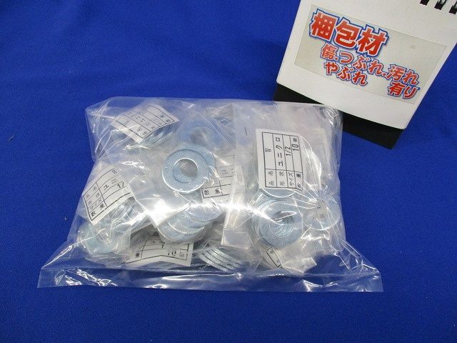 ワッシャー ユニクロ(10枚入×15計150枚入) W1/2