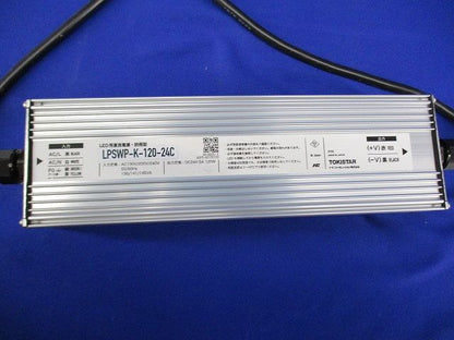 LED用直流電源・防雨型 LPSWP-K-120-24C