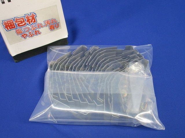 ネグロック 二重天井用ボックス支持金具吊ボルト用(20個入) 69B